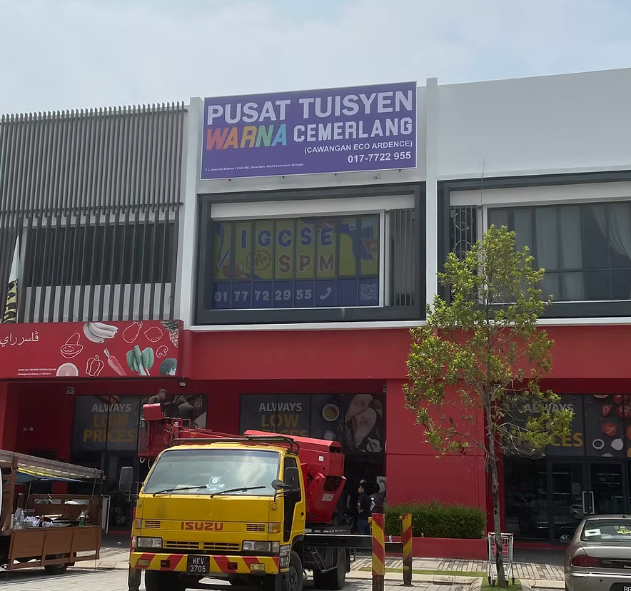 Pusat Tuisyen Warna Cemerlang (Eco Ardence)